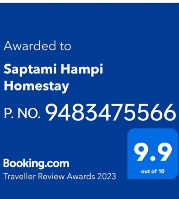 Saptami Hampi Homestay Exteriér fotografie